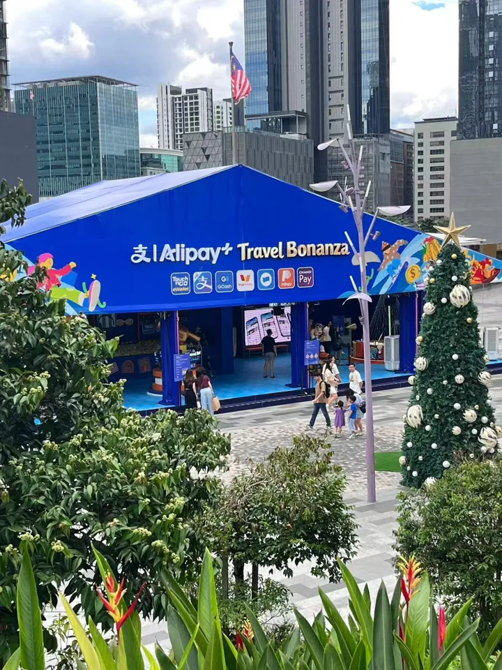 2025 Alipay+ Travel Bonanza Campaign · 1