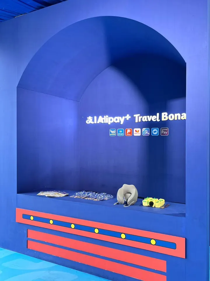 2025 Alipay+ Travel Bonanza Campaign · 4