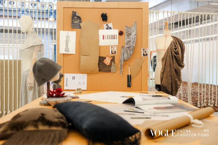 VOGUE China Fashion Fund 2026 · 4